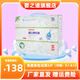 嬰之道【認(rèn)準(zhǔn)旗艦正品】6.0紙尿褲拉拉褲嬰兒干爽透氣柔軟寶寶尿不濕 拉拉褲XXL碼68片【15kg以上】