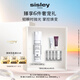 希思黎（Sisley）酵素拋光面膜40g護膚品套裝七夕情人節(jié)禮物【效期至26年10月】