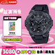 卡西歐（CASIO）手表男G-SHOCK鋼鐵堅(jiān)毅之心黑武士電子運(yùn)動(dòng)表送男友GST-B400BB-1