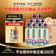潭酒【新品】年份潭酒2022大曲坤沙醬香型白酒單一年份中秋送禮生肖酒 53度 500mL 9瓶 （原裝箱）