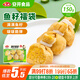 安井 魚(yú)籽福袋 150g/包 鎖鮮裝火鍋麻辣燙關(guān)東煮食材 速食熟食丸子