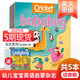 【音頻/送家長(cháng)閱讀指南】Babybug蟲(chóng)寶寶2025年訂閱0-3歲幼兒繪本英語(yǔ)畫(huà)報美國兒童啟蒙雜志蟋蟀童書(shū)英文2023/24年雜志期刊外國過(guò)刊 近5期打包（2025年1-8月）