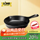 LODGE【美國進(jìn)口】洛磯平底鍋不易粘鍋鑄鐵鍋無(wú)涂層煎鍋煎牛排鍋 L6SK3- 23cm