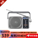 松下袖珍迷你收音機(jī)RF-ND380RK 便捷收音機(jī)RF-2450 fm調(diào)頻小廣播老年人隨身收音機(jī) RF-2450【使用電源需要變壓器】