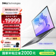 戴爾（DELL）國家補貼 Precision5490 14英寸筆記本 高性能AIGC移動(dòng)工作站 Ultra7-165H 32G 1T RTX2000Ada8G