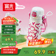 富光兒童保溫杯316L大容量雙飲學(xué)生水杯上學(xué)男女便攜吸管水杯子500ml