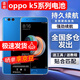 第盛適用于oppo k5電池大容量OPPO K5 PCNM00 BLP751更換內置電板 適用:OPPO K5電池【標準容量-4000毫安】