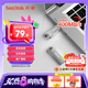 閃迪（SanDisk）128GB USB3.2 U盤 CZ74 讀速高達400MB/s 金屬高速u盤 安全加密 學習辦公投標大容量優(yōu)盤