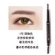 愛(ài)麗小屋雙頭眉筆旋轉防水防汗持久不脫色初學(xué)者眉粉學(xué)生眉筆 01#深咖色