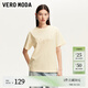 VEROMODAT恤女2025夏季新款亮片裝飾寬松純棉短袖上衣休閑百搭 瑰鹽白色 S