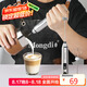 Mongdio咖啡打泡器 奶泡打發(fā)器咖啡攪拌棒 打奶泡器電動(dòng)攪拌器