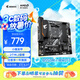 技嘉（GIGABYTE）小雕B550M AORUS ELITE AX DDR4 WIFI主板支持處理器45005600X5700G5800X AMD B550 Socket AM4 