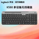 羅技（Logitech）時(shí)尚系列K580鍵盤(pán)鼠標套裝無(wú)線(xiàn)藍牙辦公鍵盤(pán)便攜靜音超薄筆記本電腦手機Mac平板ipad鍵鼠套裝 可跨 K580多設備無(wú)線(xiàn)鍵盤(pán)(黑色)+游戲鼠標墊