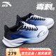 安踏毒刺6代丨緩震回彈專(zhuān)業(yè)跑步鞋男防滑耐磨秋季透氣慢跑運動(dòng)鞋男鞋 沙?；?信號藍 【毒刺6】 42 【官方正品-假一賠十】