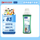 維克（Virbac）益口清潔牙水貓咪飲水潔牙液寵物清新口氣齒防口腔異味狗狗漱口水 250ml