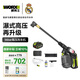 威克士20V無刷鋰電清洗機WU633(4.0單電)無線洗車機高壓噴槍水槍家用