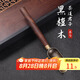 拜杰黑檀木茶勺 茶匙茶鏟茶則茶葉勺子茶道六君子功夫茶具取茶器
