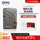 ZIPPO打火機(jī)之寶防風(fēng)煤油 愛情之翼-黑冰 愛情禮盒 七夕禮物送男友