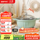 北鼎（Buydeem）不粘湯鍋燜煮涮炒一鍋多用26cm淺杉綠