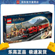 樂(lè )高（LEGO）76423 霍格沃茨特快與霍格莫德車(chē)站 哈利波特系列情人節禮物