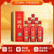 國臺國標(biāo)酒 真實(shí)年份醬香型白酒 純糧食高度醬酒 商務(wù)宴請中秋送禮 53度 375mL 6瓶 整箱裝 2019年釀造