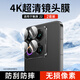 KOOLIFE【兩套】適用 魅族22鏡頭膜MEIZU 魅族22手機后置攝像頭保護貼膜AR增透超薄高清耐磨耐刮防塵膜