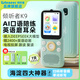 listeneer復(fù)讀機傾聽者K9 雅思KET教材同步課內(nèi)隨身聽中考高考磨耳朵聽力寶AI智能英語聽力學(xué)習(xí)機 藍64G