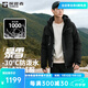 探路者【暴雪】鵝絨羽絨服極地保暖抗寒防潑水防寒服男式戶(hù)外登山服 黑色 L
