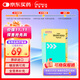 【原研進(jìn)口】百普素 短肽型腸內營(yíng)養劑 125g/盒