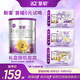 a2至初 2段奶粉較大嬰幼兒配方奶粉400g 6-12月齡禮盒裝 含乳鐵蛋白