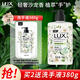 力士(LUX)香氛抑菌洗手液  瑩凈小蒼蘭香400G  1瓶 潔凈保濕 沙龍香氛
