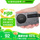 山水M31收音機老人老年人充電插卡迷你小音箱便攜式隨身聽(tīng)FM調頻廣播音響藍牙音箱音樂(lè )播放器 灰色