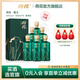 荷花墨玉 53度醬香型白酒禮盒 貴州名酒 純糧坤沙 中秋送禮 53度 500mL 6瓶 【整箱含禮袋】墨玉