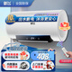 新飛家用電熱水器【免費(fèi)上門安裝】出水?dāng)嚯娨患壞苄С鲎夥肯丛?0升/50/60/80/100圓桶2200w速熱節(jié)能 50升高配+出水?dāng)嚯?上門安裝