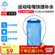奧尼捷（AONIJIE）水袋戶(hù)外運動(dòng)登山飲水袋跑步徒步騎行軟水壺便攜折疊環(huán)保水囊2L