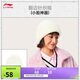 李寧針織帽情侶款仿貂毛保暖簡(jiǎn)約修飾臉型休閑帽子AMZU083