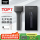 松下（Panasonic）電動剃須刀便攜款 磁懸浮剃須刀Air 纖薄往復(fù)式電動刮胡刀Type-c 七夕節(jié)生日禮物送男士TM20 灰色