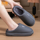 樂(lè )拖冬季家居家用軟底阻滑室內情侶防水PU皮厚底踩屎感棉拖鞋男