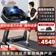 立久佳跑步機(jī)家庭用可折疊高端智能健身房爬坡器材589 15.6吋彩屏單功能