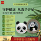 中華香皂天然精油香皂手工皂兒童洗手皂100g 天然成分99%除菌熊貓款