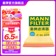 曼牌（MANNFILTER）C21011/C21022空氣濾芯格適用寶來速騰高爾夫7明銳朗行蔚領(lǐng)