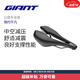 捷安特Fleet系列公路山地車坐墊中空舒適減震可裝NUMEN+UNICLIP尾燈 Fleet SL