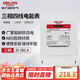 德力西電氣電表電度表DTS606三相四線電能表領(lǐng)航者家用 20(80)A