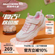 Skechers斯凱奇熊貓鞋兒童小白鞋女童經(jīng)典老爹鞋百搭中大童運(yùn)動(dòng)鞋8701646L