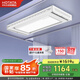 好太太（Hotata）【國家補貼】智能晾衣機隱形嵌入式升降電動晾衣架D-3272離線語音