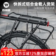 西騎者（WestBiking）自行車貨架鋁合金山地車后貨架可載人行李架單車騎行架 黑色