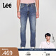 Lee【張凌赫代言】726舒適直筒丹寧復(fù)古水洗藍色男牛仔褲休閑潮流 中深藍 31 (130-140斤可選)
