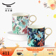 永豐源（auratic）幸福滿(mǎn)園 陶瓷茶杯 350ml馬克杯水杯 居家辦公 田園風(fēng) 禮盒裝 馬克對杯