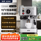 燦坤  EUPA半自動(dòng)咖啡機 意式濃縮咖啡機 小型便攜家用廚房辦公室全鋼機身