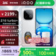 vivo iQOO Z10 Turbo+ 【國(guó)家補(bǔ)貼】 8000mAh超薄藍(lán)海電池 天璣9400+旗艦芯 BH30 云海白 12+256G 官方套餐
